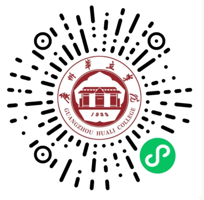 2023年广州华立学院退役大学生士兵普通专升本综合考察成绩查询