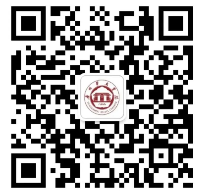 2023年广州华立学院退役大学生士兵普通专升本综合考察成绩查询