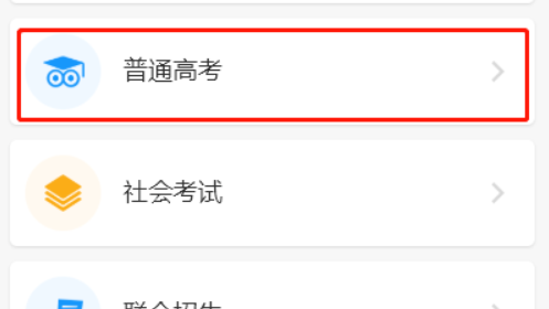 2023广东专升本成绩查询方法及成绩复查