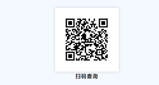 2023年北京理工大学珠海学院退役大学生士兵专升本综合考查成绩查询