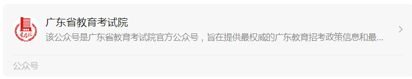 广东普通专升本大一大二学生需要做什么?