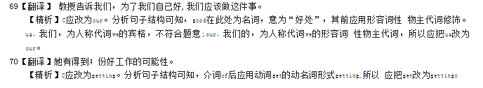 2023河南专升本英语阅读理解真题及答案