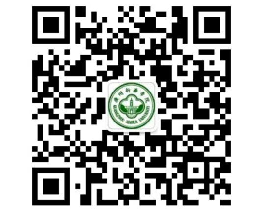 2023年广州新华学院退役士兵免试、三二分段专升本录取结果查询