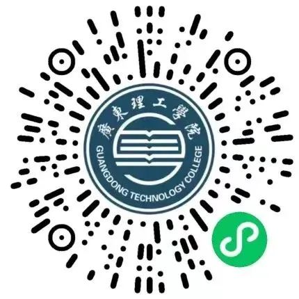 2023年广东理工学院专升本征集志愿投档录取分数线