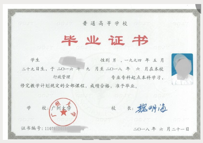 广东普通专升本与自考专升本对比分析