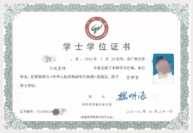 广东普通专升本与自考专升本对比分析