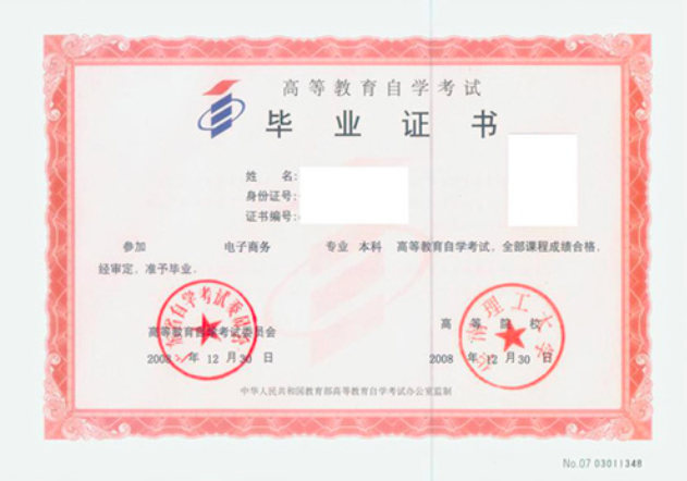 广东普通专升本与自考专升本对比分析