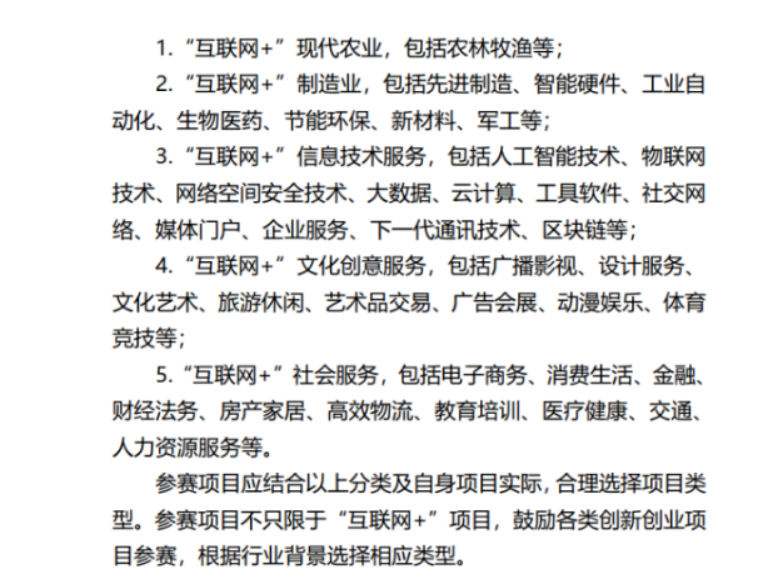 2024广东普通专升本加分政策参考