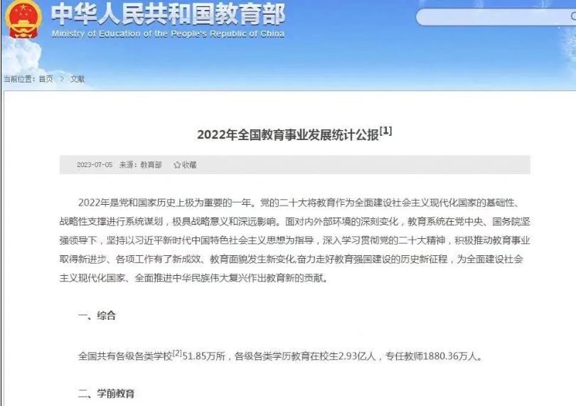 全国专升本招生近90万人!广东专升本报名人数逐年增长!