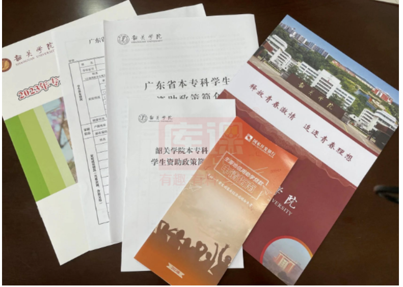 2023年韶关学院专升本招生计划及录取分数线汇总