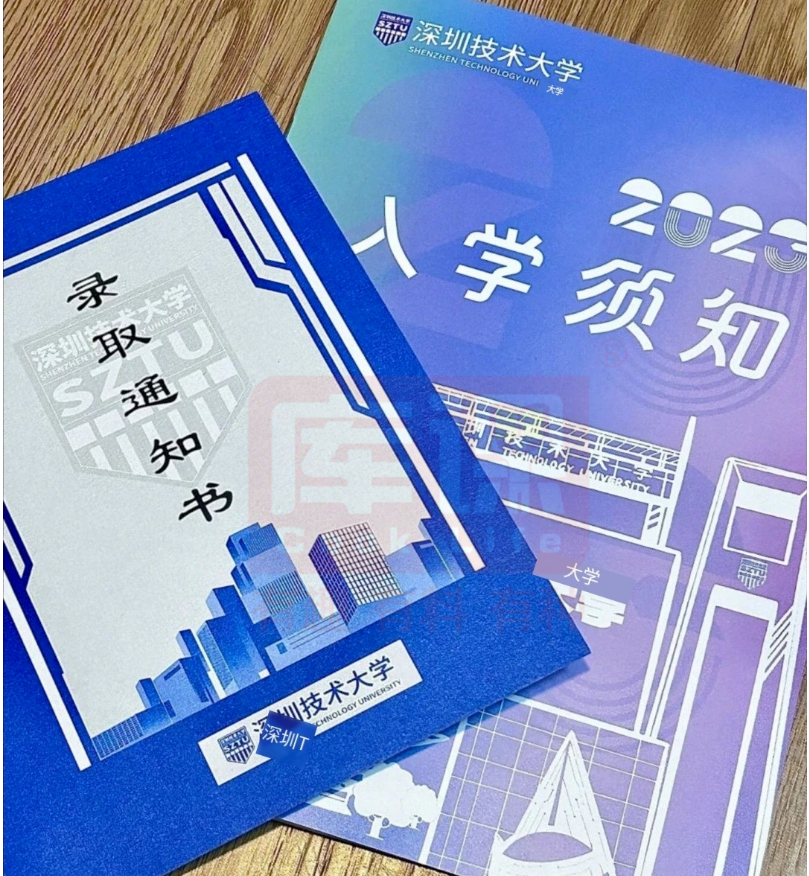 2023深圳技术大学专升本招生人数及录取分数线汇总