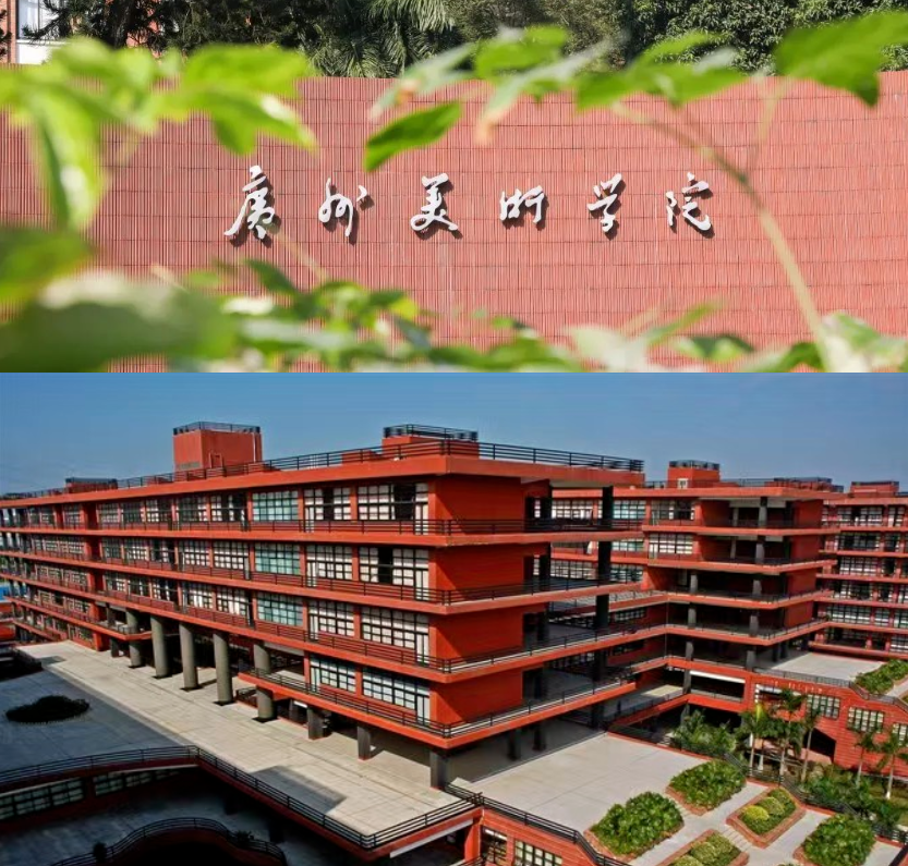 2023广州美术学院专升本招生人数及录取分数线汇总