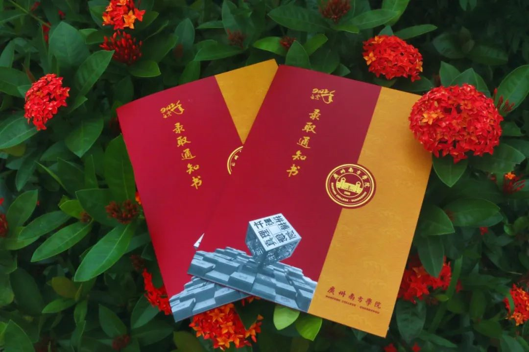 2023广州南方学院专升本招生人数及录取分数线汇总