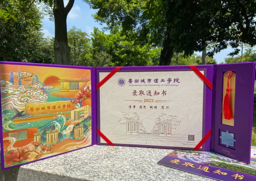2023广州城市理工学院专升本招生人数及录取分数线汇总