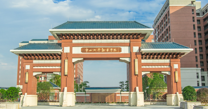 2023广州新华学院专升本招生人数及录取分数线汇总