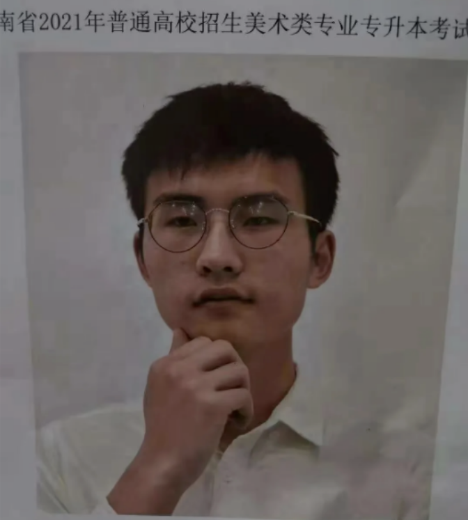 河南专升本2021-2023年美术真题