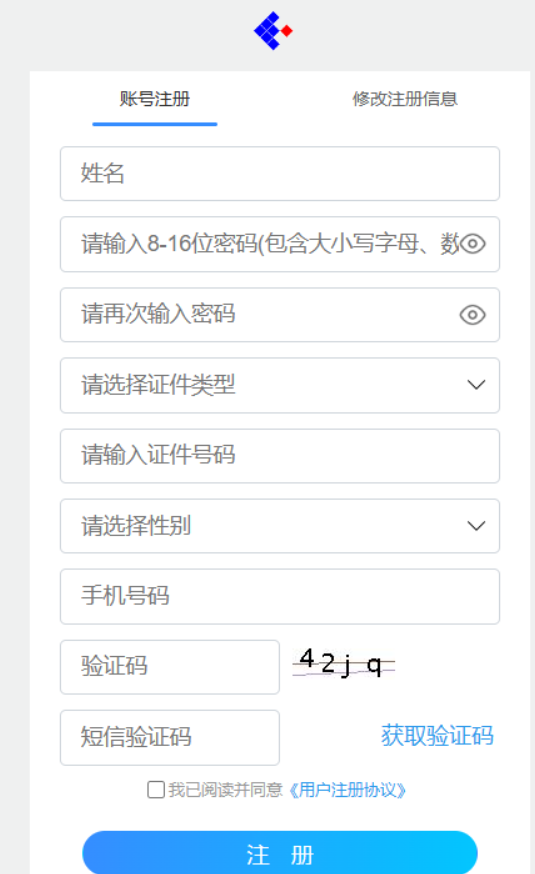 2024年广东普通专升本报名流程