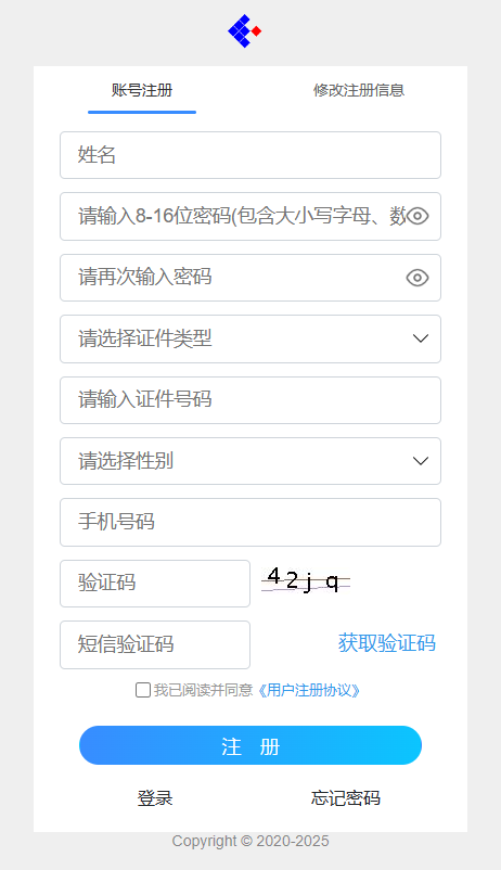 2024年广东省普通专升本(专插本)报考流程