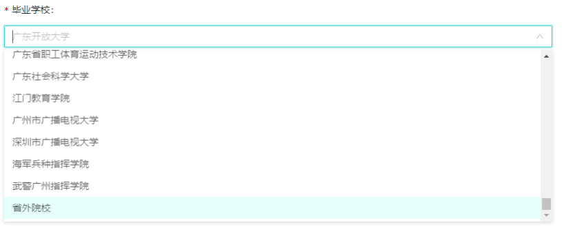报名网址打不开?2024广东专升本报名高频问题答疑汇总