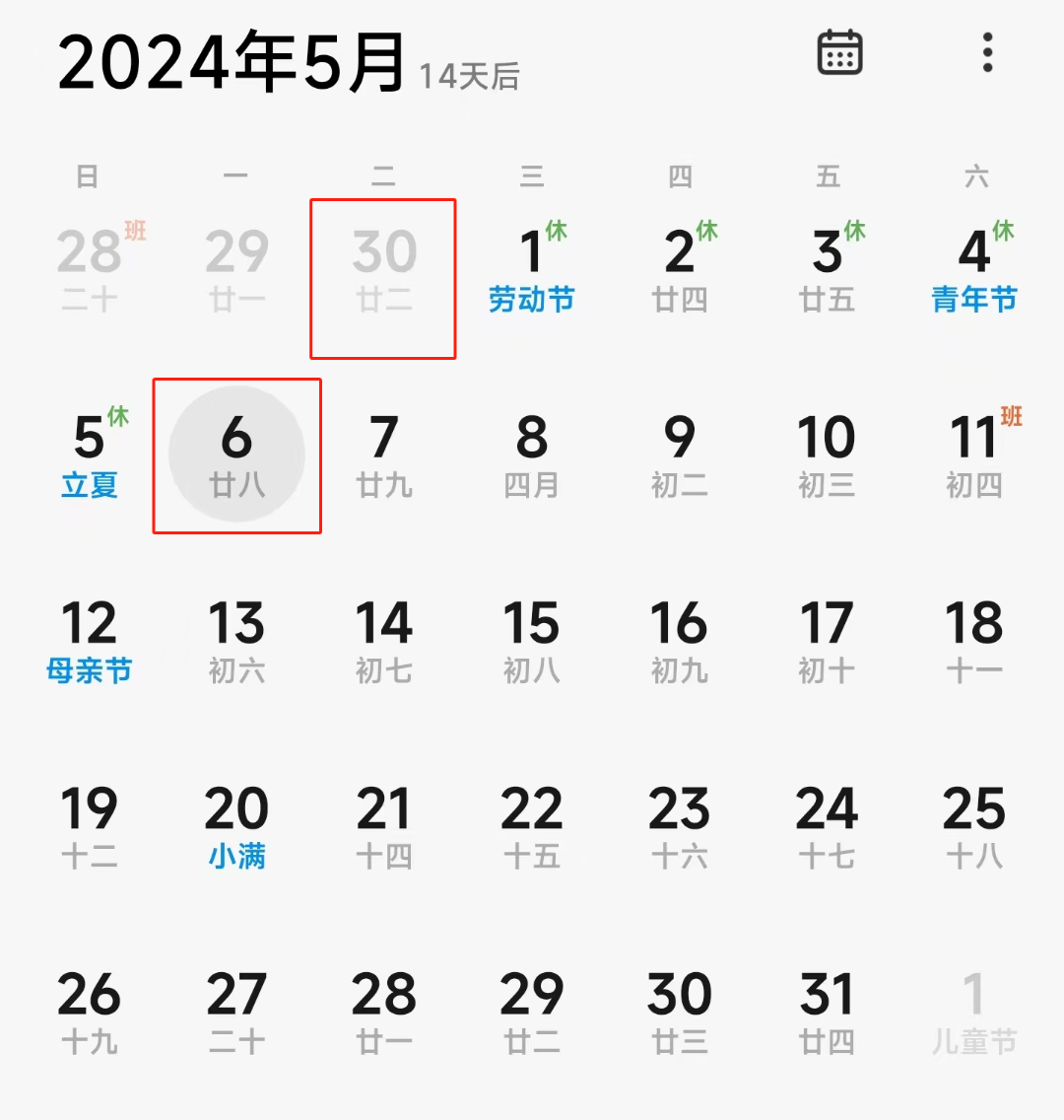 2024年广东专升本成绩公布时间预测