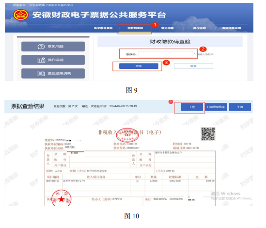 亳州学院普通高校专升本新生入学须知