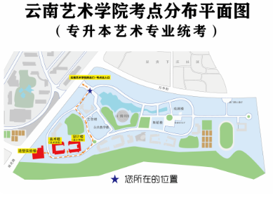 2025年云南专升本艺术美术学、艺术设计考试安排