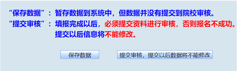 2025年江西专升本报名流程