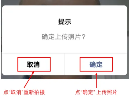 安徽专升本报名流程