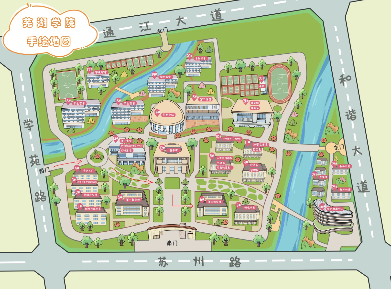 2025年芜湖学院专升本免文化课退役士兵职业技能综合考查及技能大赛鼓励政策考生面试安排