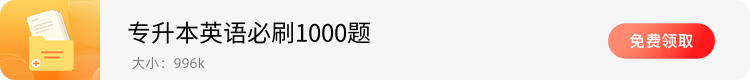 2026年安徽专升本报考人数还会不会下降