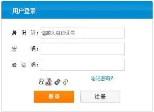 安徽省专升本调剂志愿填报流程