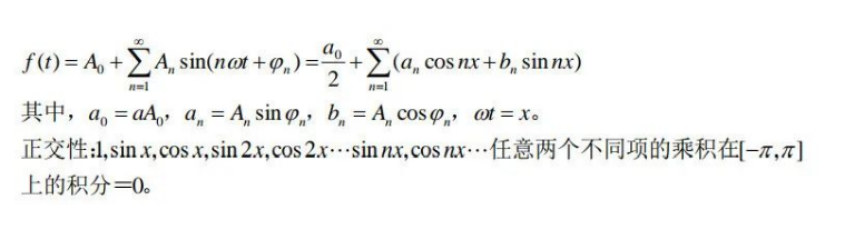陕西专升本必备高数公式