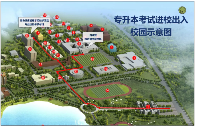 专升本考试进校出入校园示意图