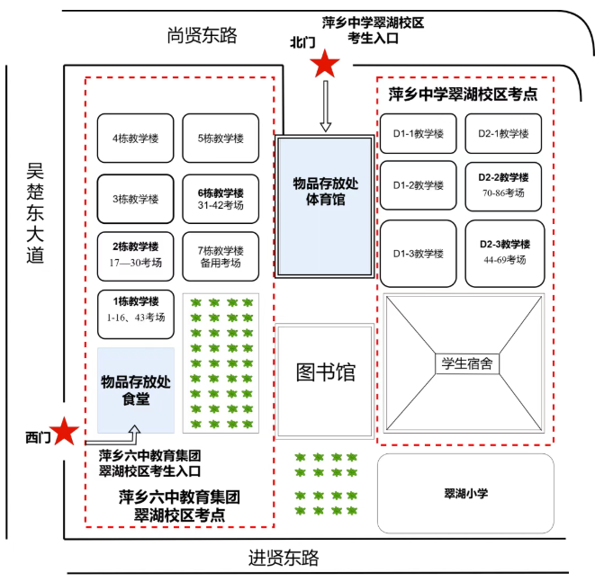 考点考场分布平面示意图
