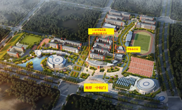 鹰潭一中鸟瞰图