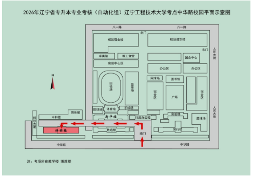 中华路校园(博雅楼)