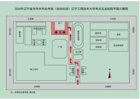 玉龙校园(博文楼)